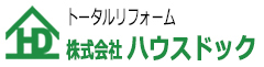 春日部でリフォーム。屋根の修繕や外壁塗装のご相談は、株式会社ハウスドックへ！